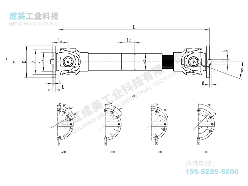 SWC-BH型(标准伸缩焊接式)十字万向联轴器