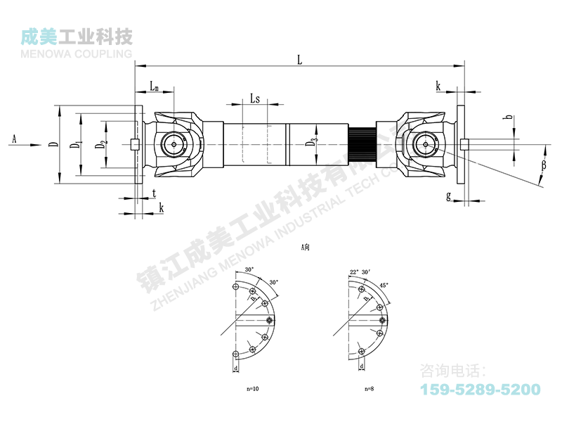 SWC-DH型(短伸缩焊接式)十字万向联轴器