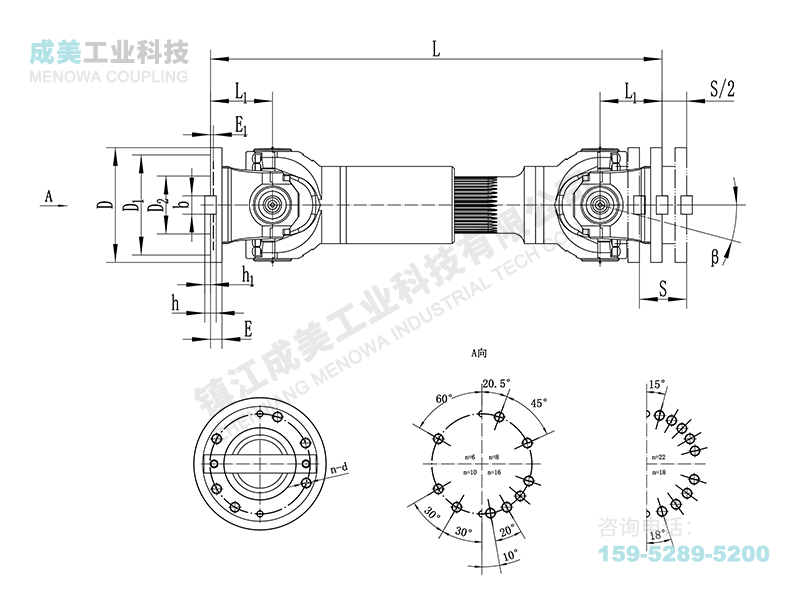 SWP-B型(有伸缩短式)十字万向联轴器