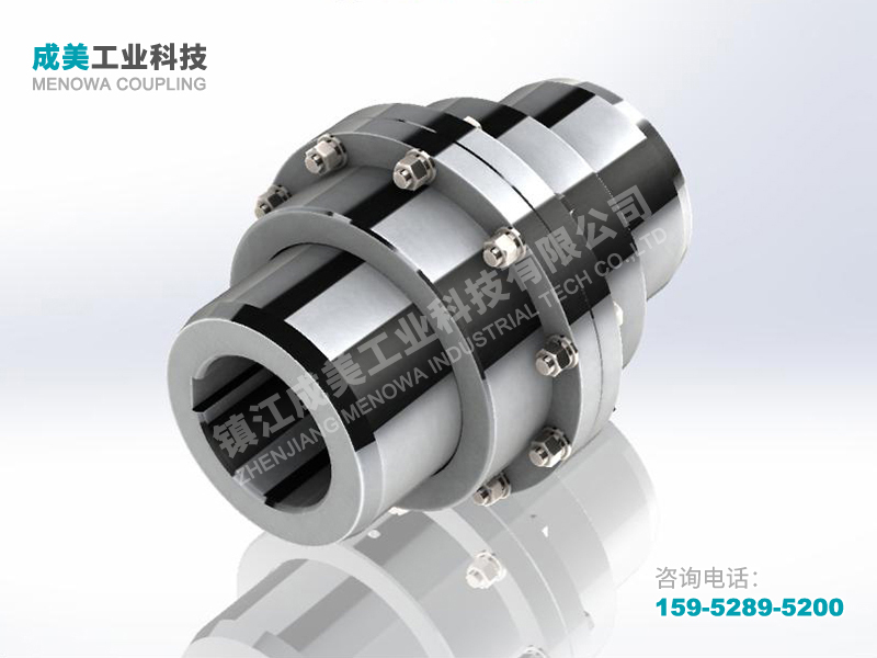 WGC型(垂直安装)鼓形齿式联轴器